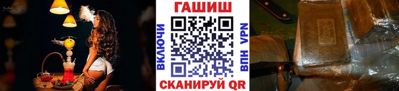 Магазин наркотиков Ершов Амфетамин Кокаин Меф ГАШИШ