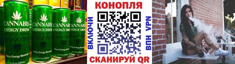 Cannafood конопля  хочу   гидра ссылка  Ершов 