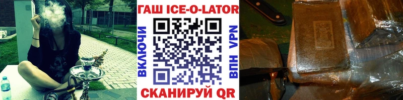ГАШ Изолятор  Ершов 