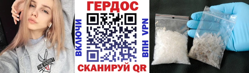 МЕГА зеркало Ершов ГЕРОИН белый где купить наркоту