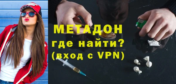 тгк Горнозаводск