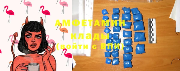первитин Горняк