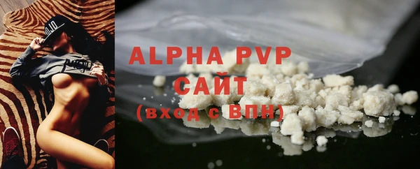 первитин Горняк