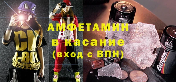 ГАЛЛЮЦИНОГЕННЫЕ ГРИБЫ Горно-Алтайск