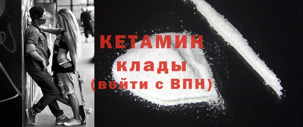 тгк Горнозаводск