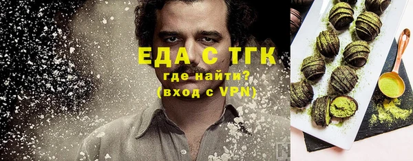 ГАЛЛЮЦИНОГЕННЫЕ ГРИБЫ Горно-Алтайск