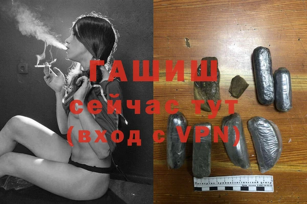 первитин Горняк