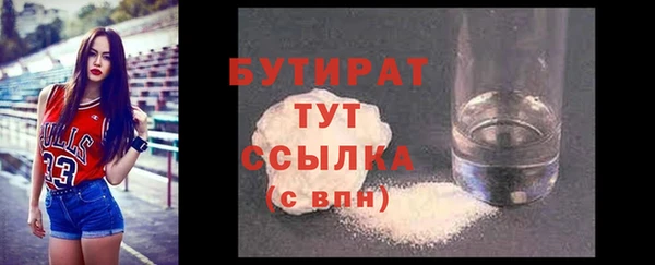 ГАЛЛЮЦИНОГЕННЫЕ ГРИБЫ Горно-Алтайск