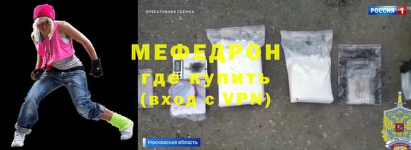 ГАЛЛЮЦИНОГЕННЫЕ ГРИБЫ Горно-Алтайск