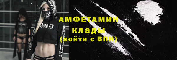 тгк Горнозаводск