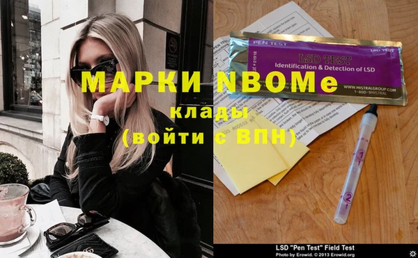 тгк Горнозаводск