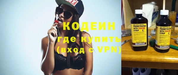мяу мяу кристалл Кинешма