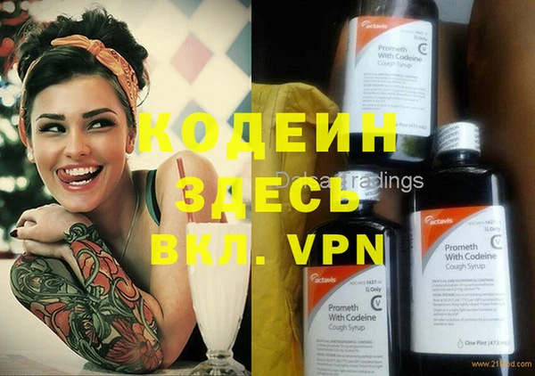тгк Горнозаводск