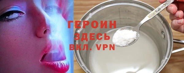 ГАЛЛЮЦИНОГЕННЫЕ ГРИБЫ Горно-Алтайск