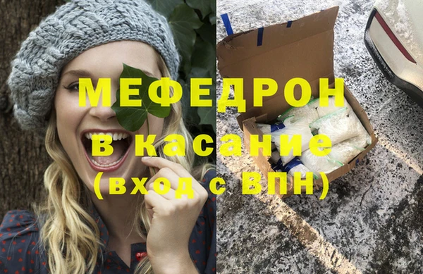 бутик Снежинск