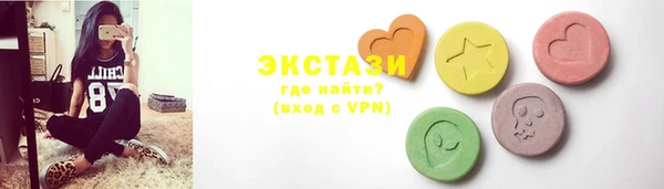 бутик Снежинск