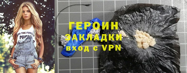 мяу мяу мука Слюдянка