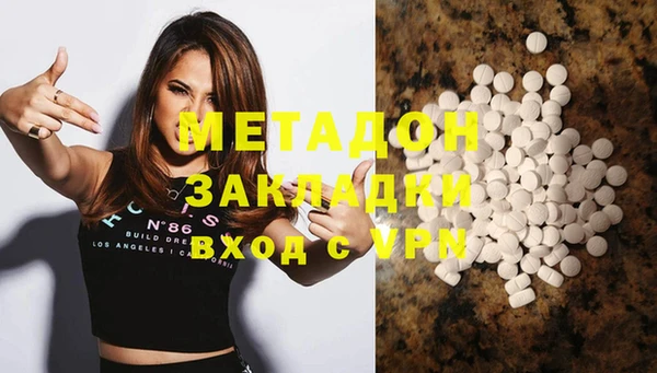 тгк Горнозаводск