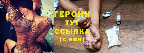 тгк Горнозаводск