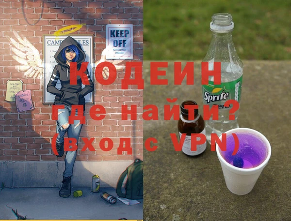 первитин Горняк