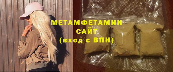 первитин Горняк