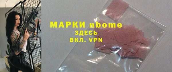 первитин Горняк