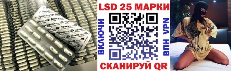 Лсд 25 экстази кислота Ершов