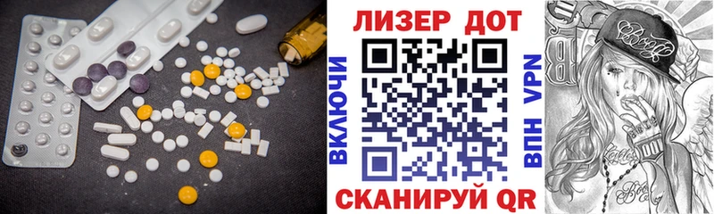 Лсд 25 экстази кислота  Ершов 