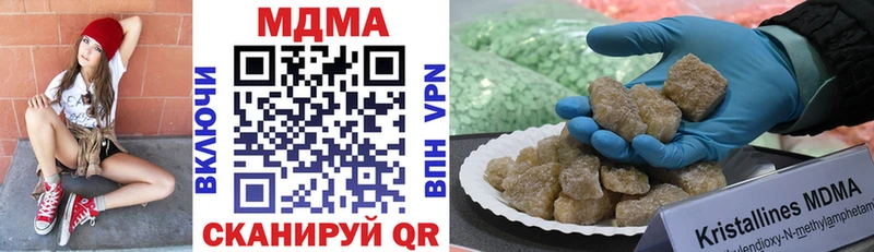 купить наркотик  Ершов  MDMA кристаллы 