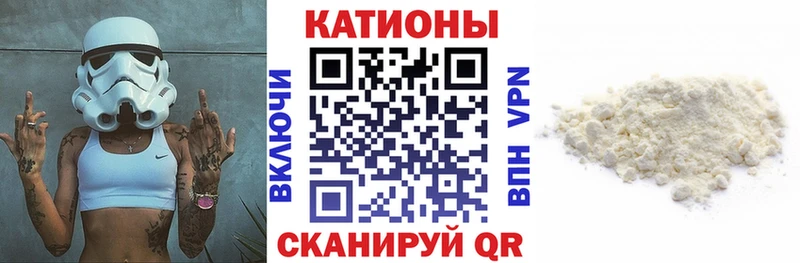 купить   Ершов  Меф мяу мяу 