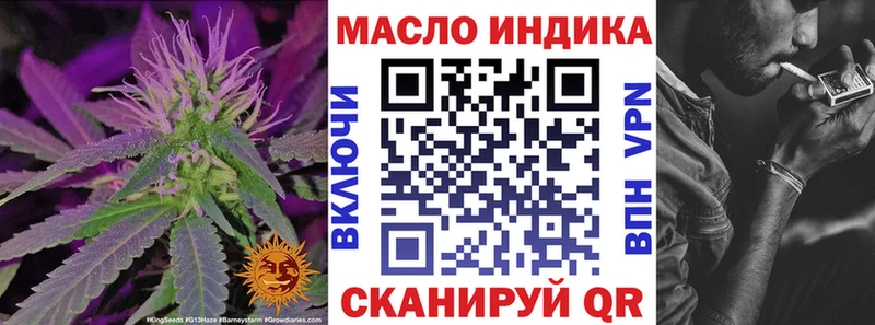 мега ссылки  Ершов  Дистиллят ТГК вейп 