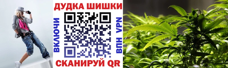 Марихуана OG Kush  купить наркотик  Ершов 
